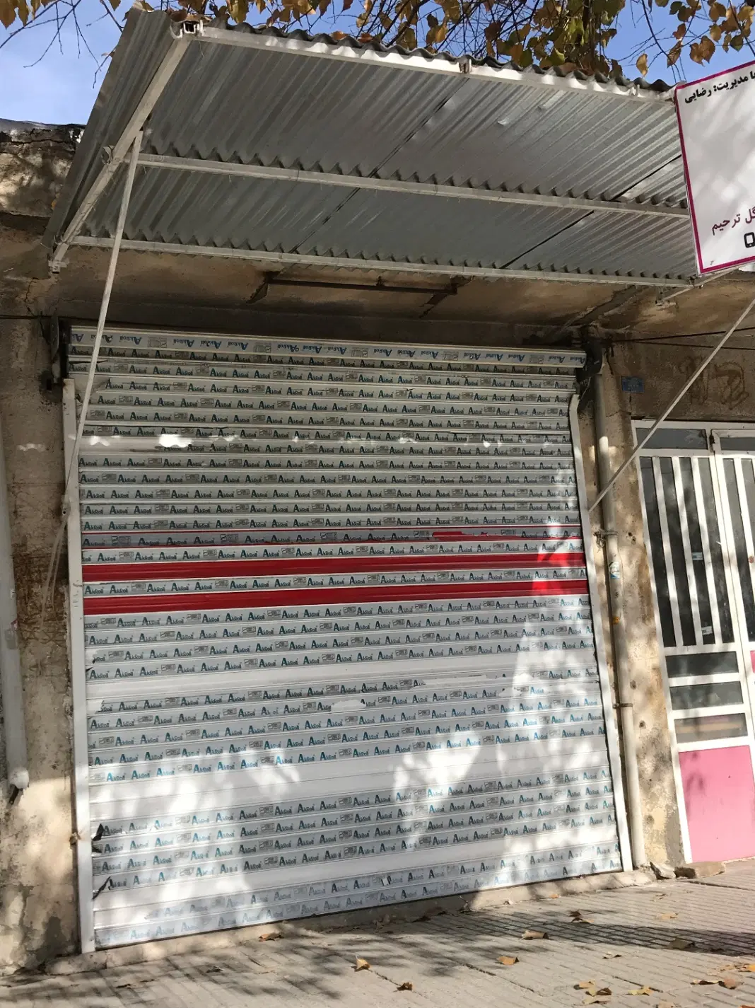 فروش مغازه ۲۴ متری