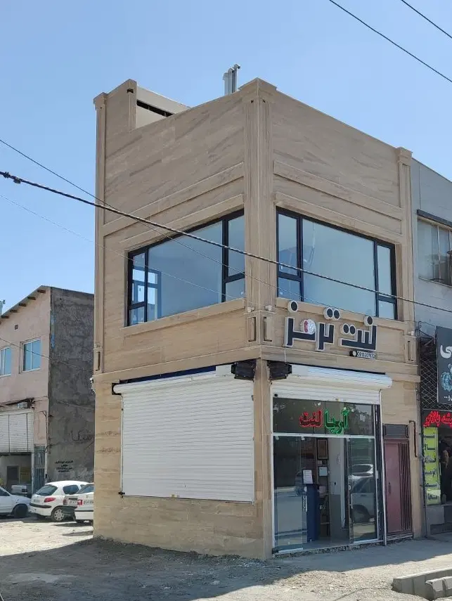 مغازه مناسب برای کافی شاپ