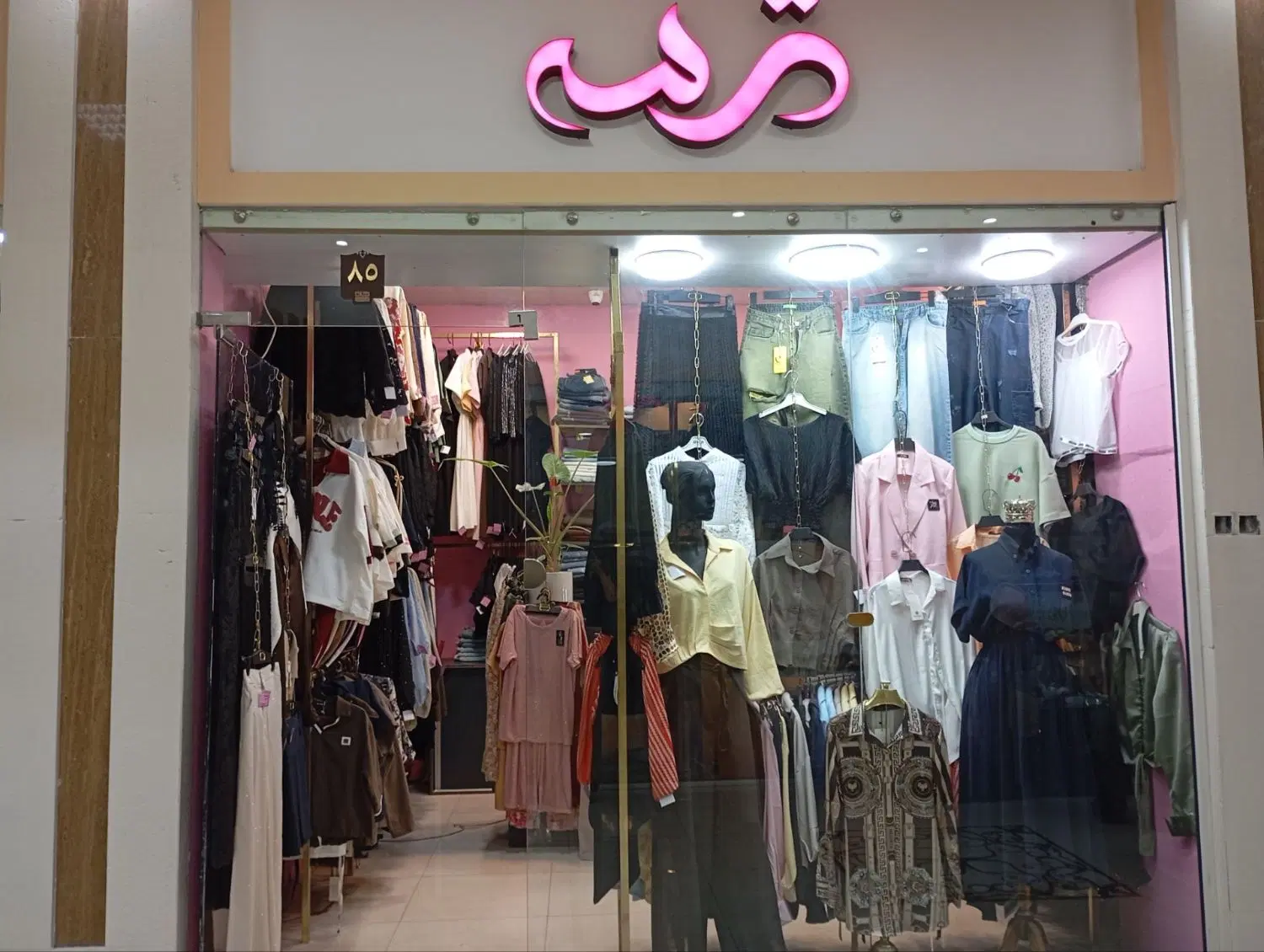 مجتمع تجاری های سی پرند