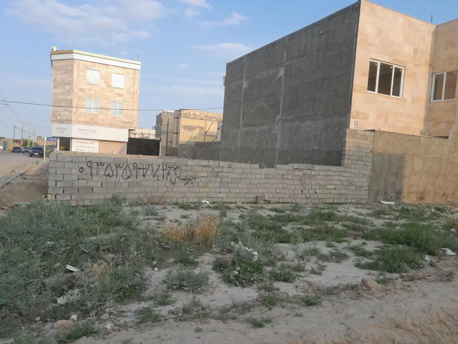 یک قطعه زمین