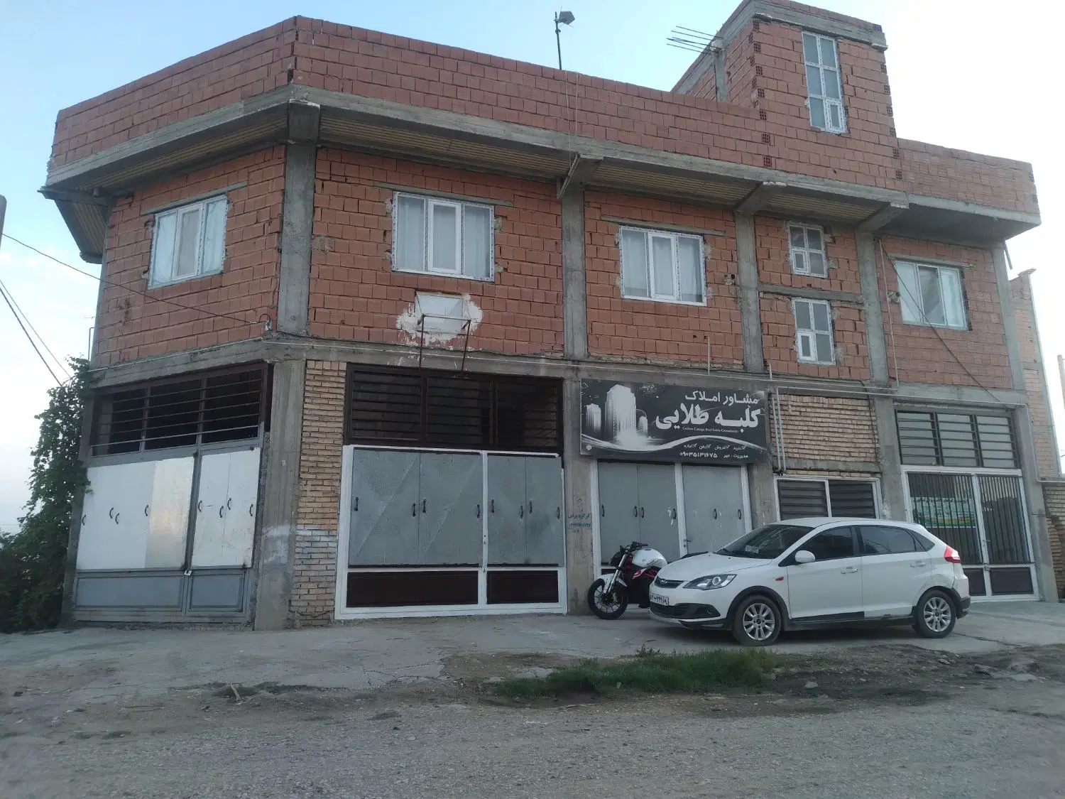 فروش تجاری مسکونی