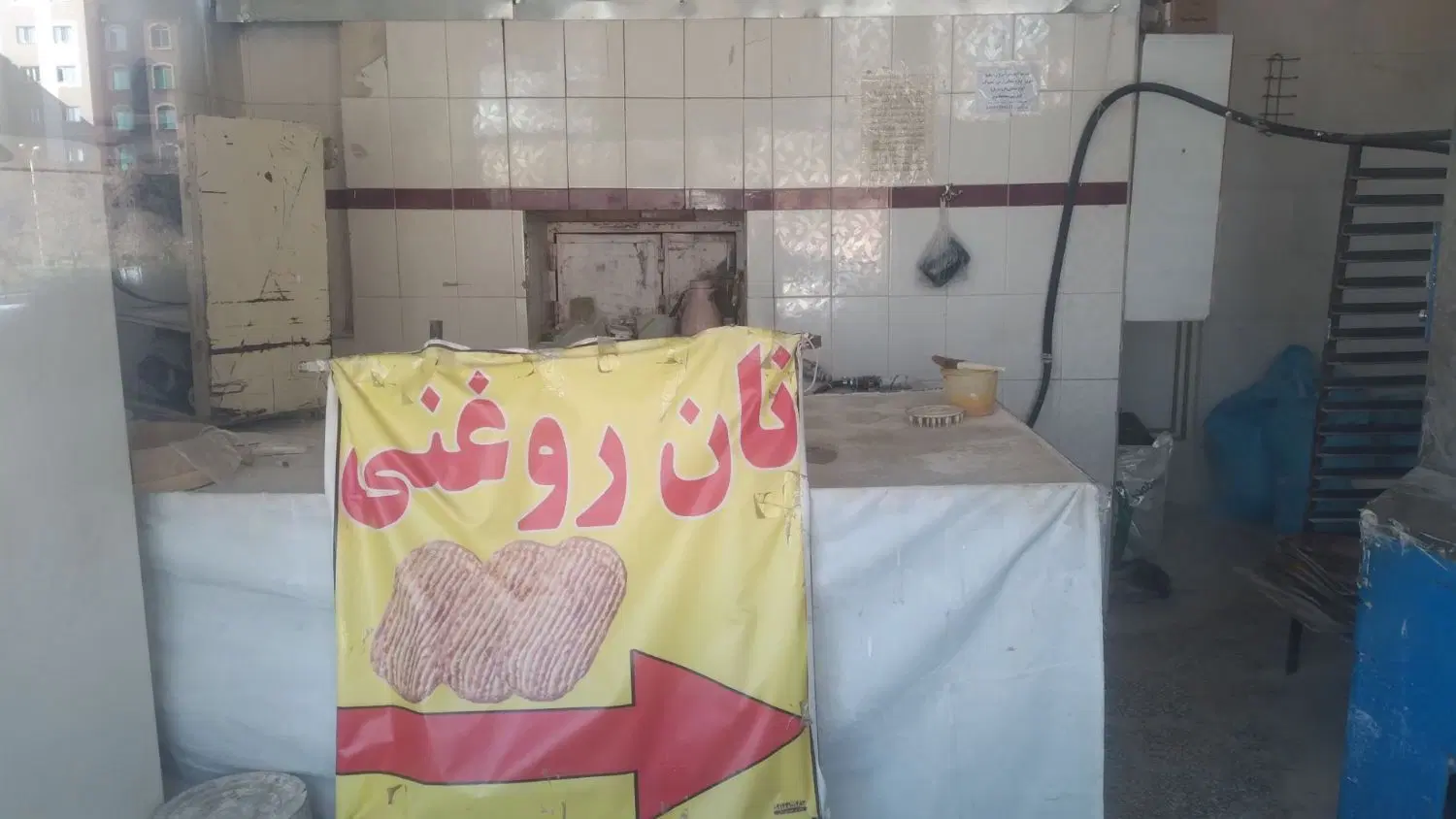 مغازه نان روغنی