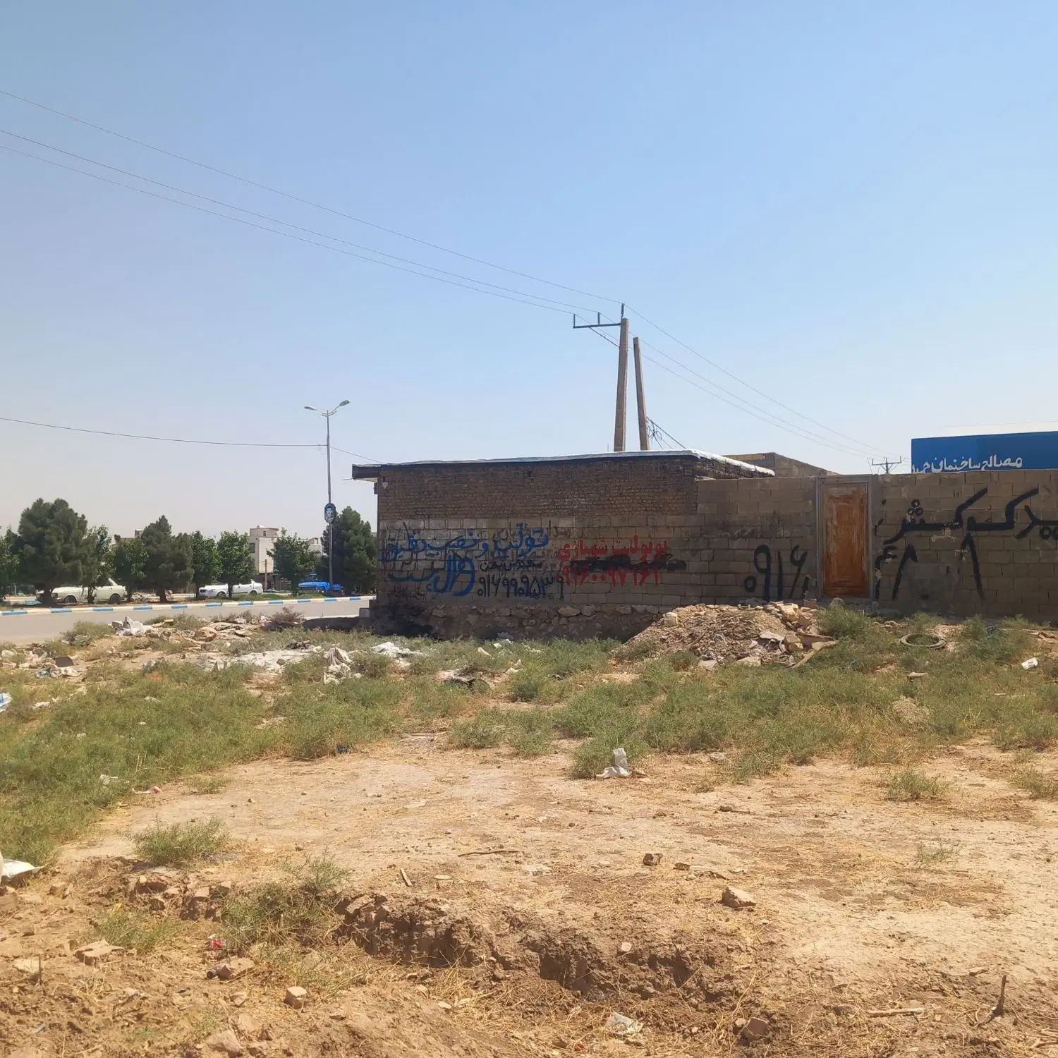 فروش زمین