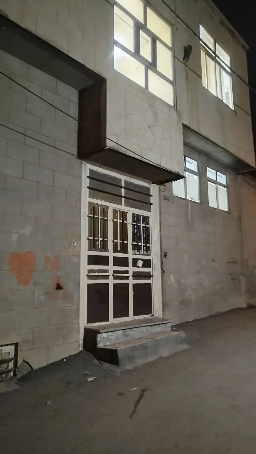 خانه صابونی