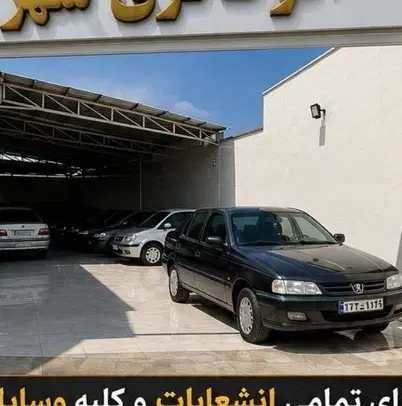 اجاره مغازه غرفه بزرگ شهرضا