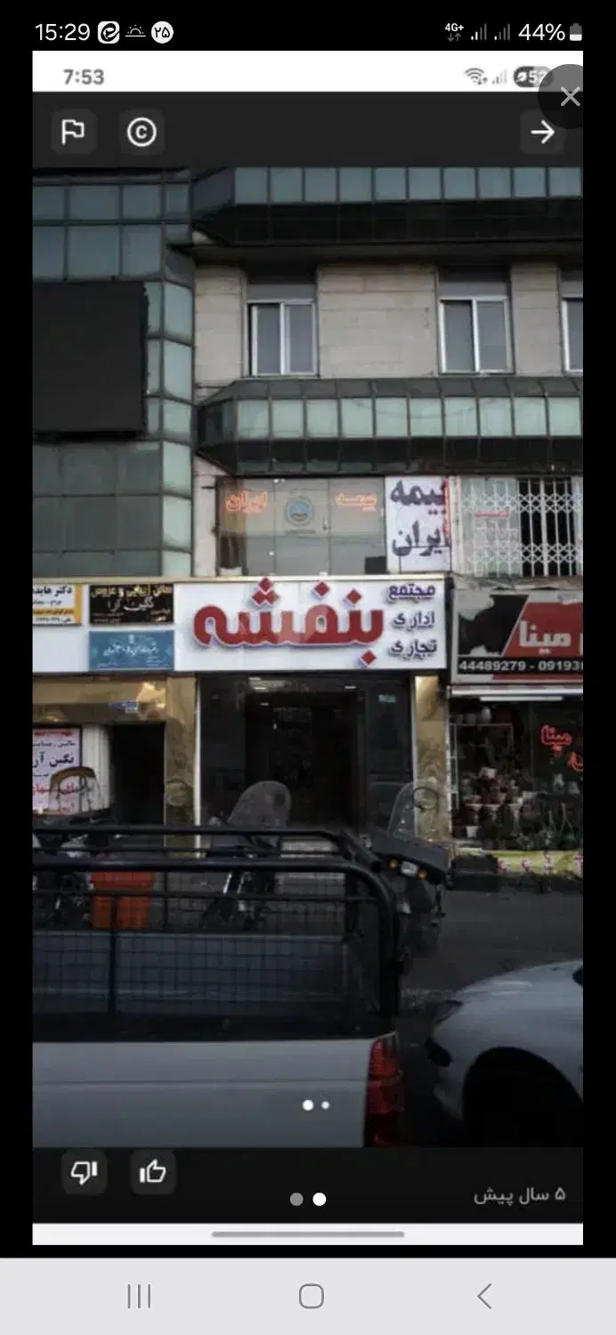 ۱۷متر مغازه سندتک برگ