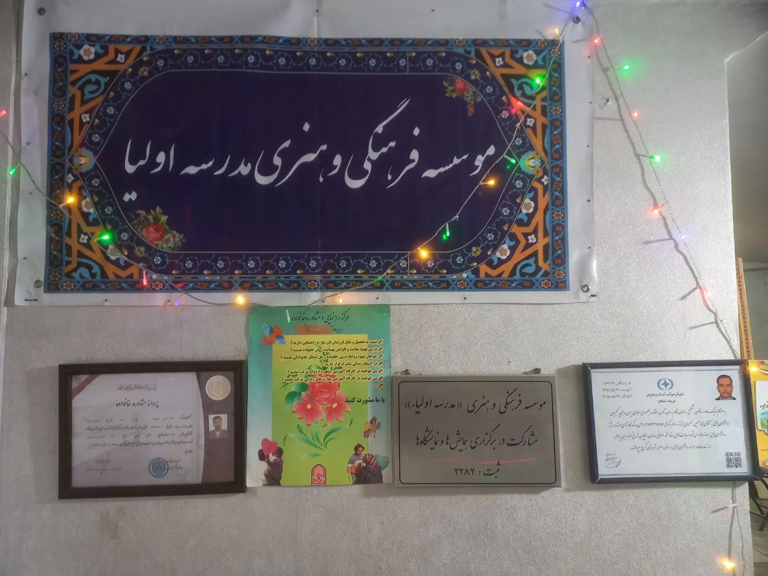 فروش