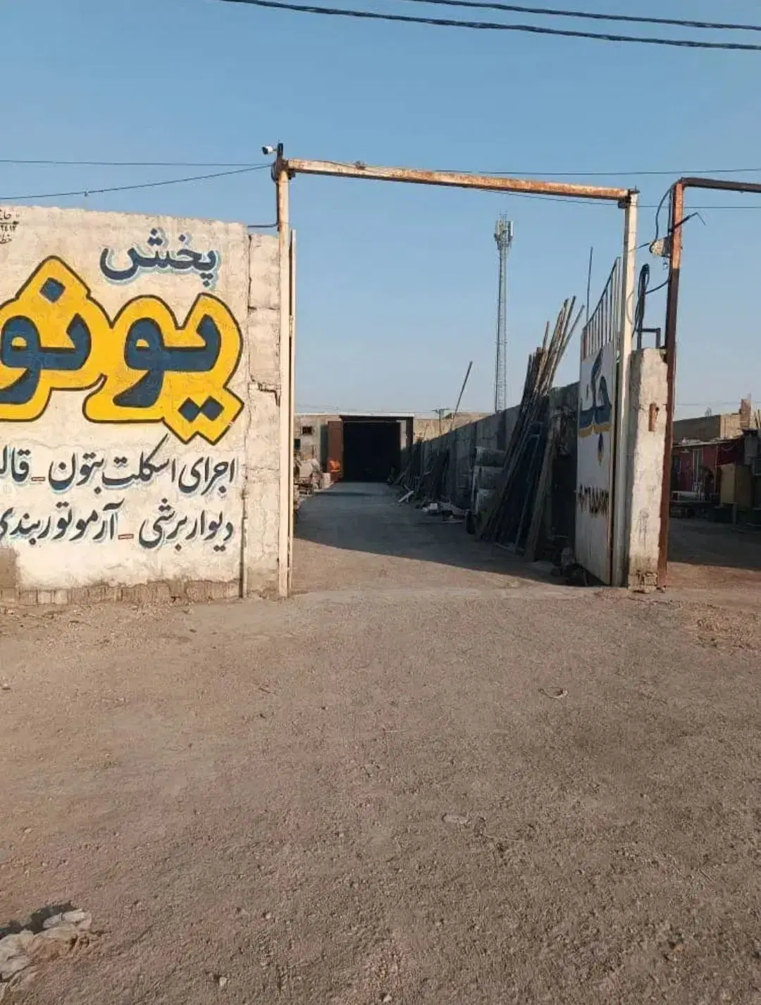 فروش گاراژ همراه سوله 1000متری سراصلی جاده زرگان