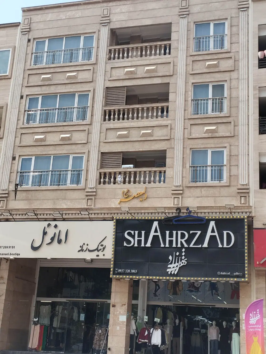 واحد 2 خواب 110متری طبقه سوم دلباز و تمیز،کم واحد