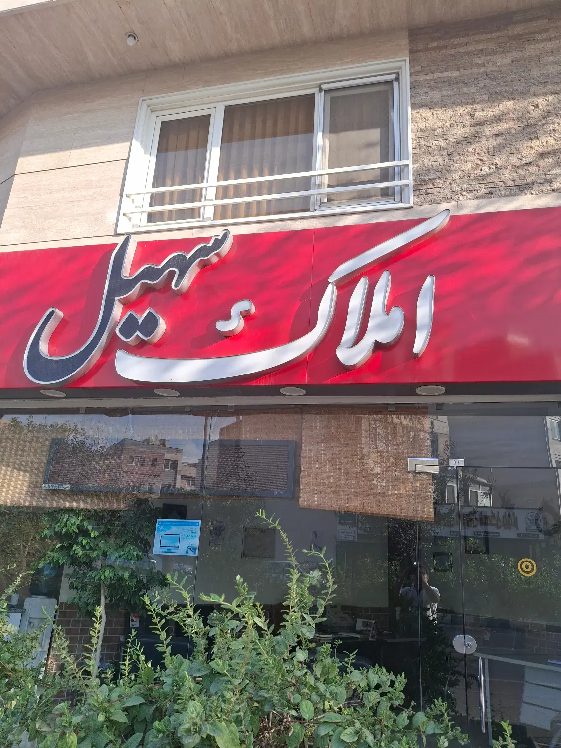 فروش ۱۰۷ متری تک واحدی