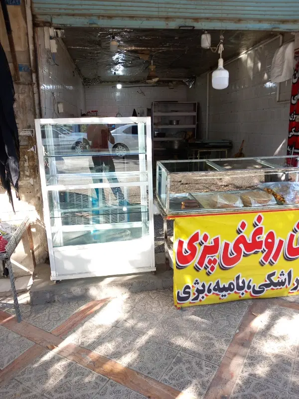 مغازه