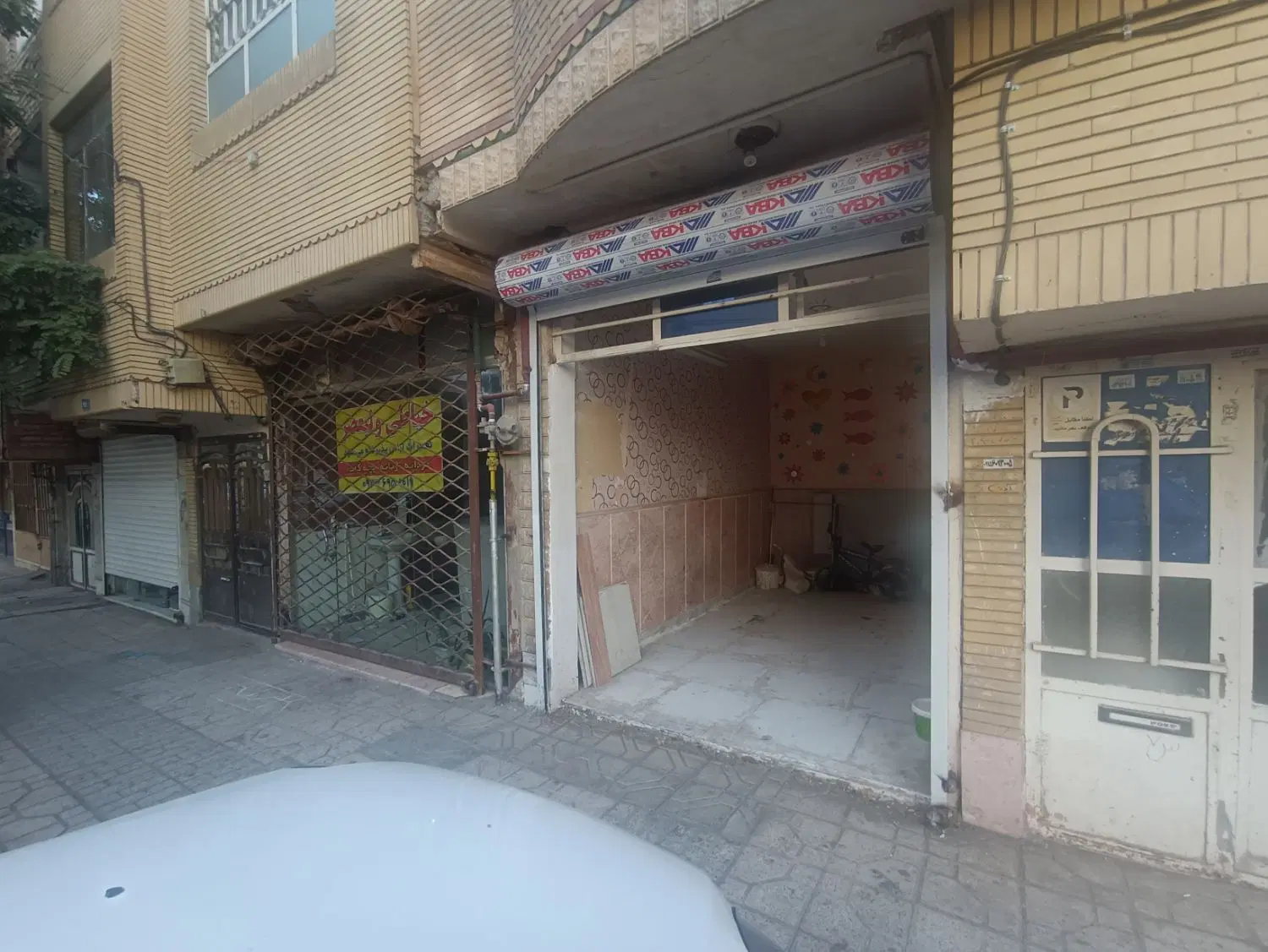 مغازه چراغچی ۹