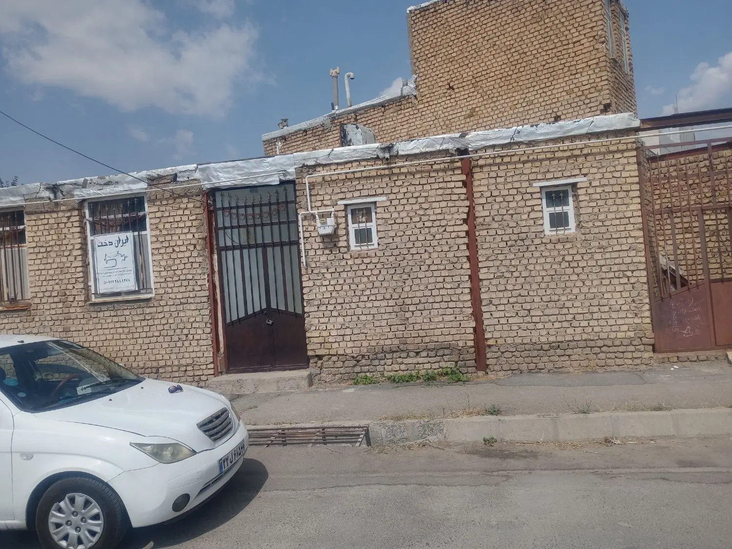 خانه ۷۵مترتمیز