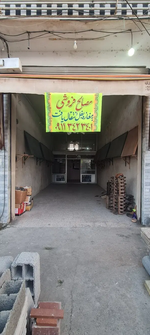 اجاره مغازه بر خیابان اصلی گسکرمحله