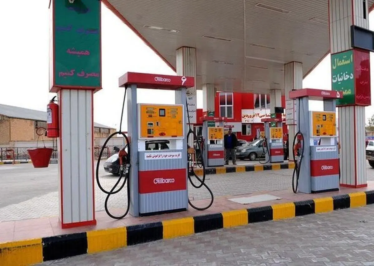 فروش جایگاه سوخت استان البرز