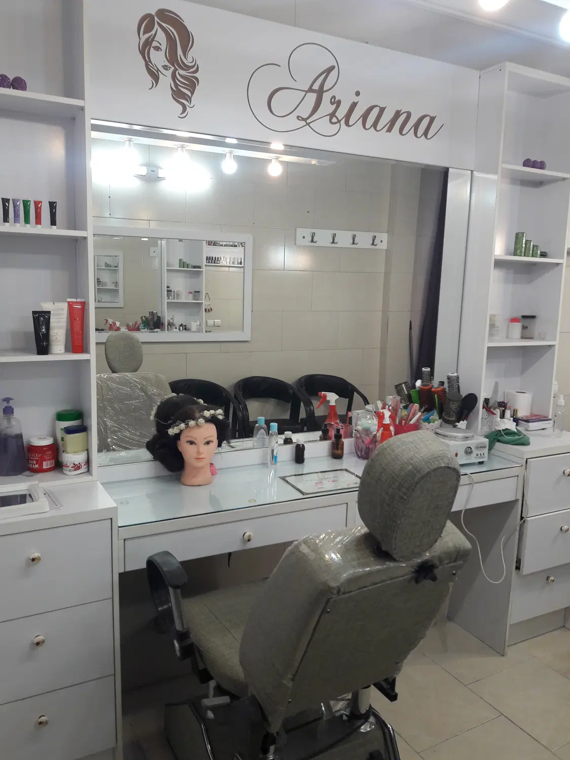 مغازه آرایشگاه زنانه
