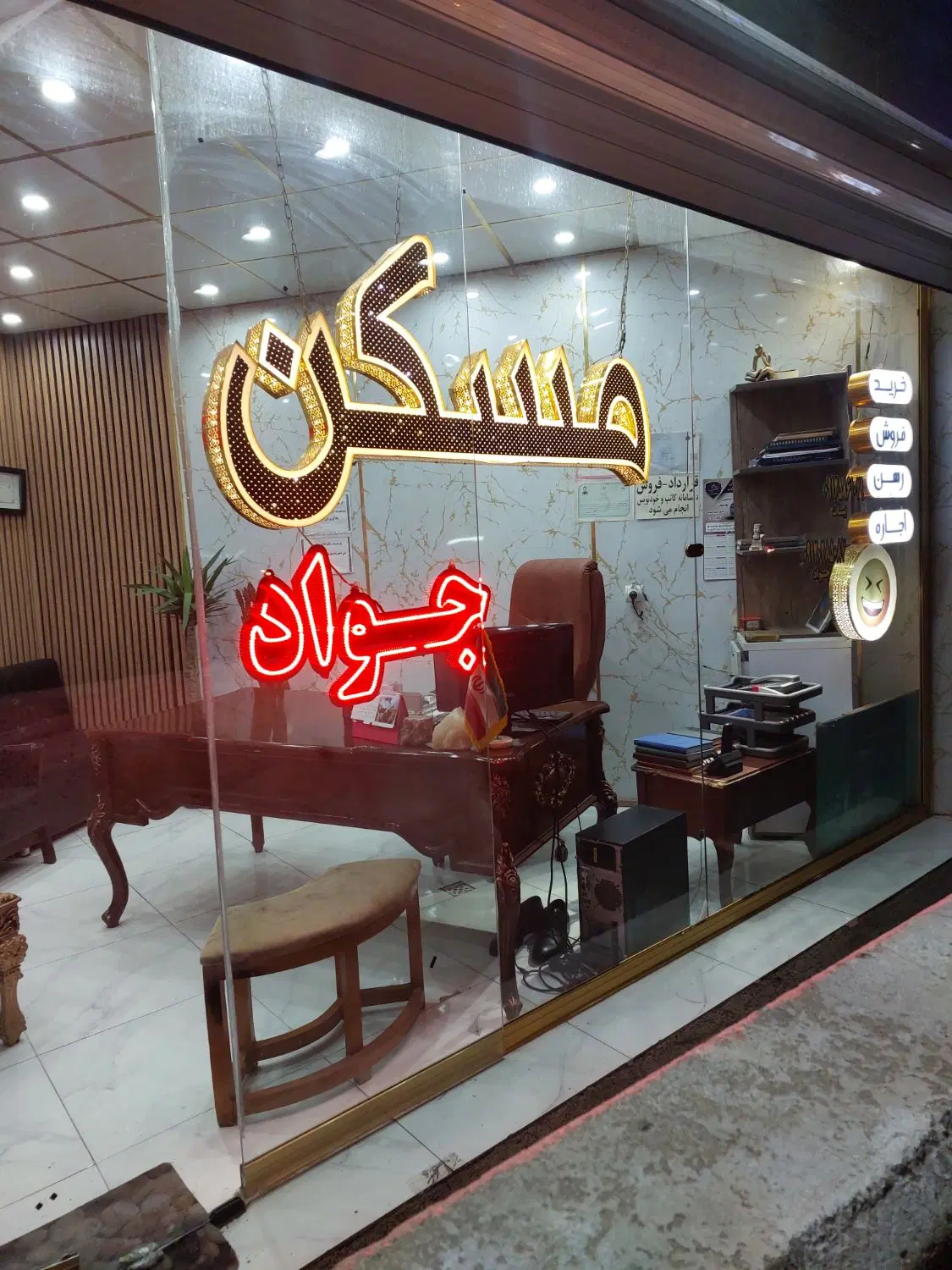 منبع اب ویلایی ۵۰ متر قواره عقب