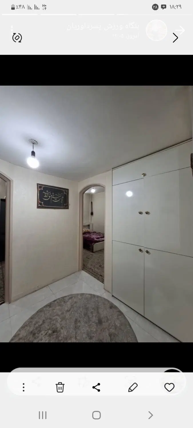 آپارتمان ۹۸متری حسابی