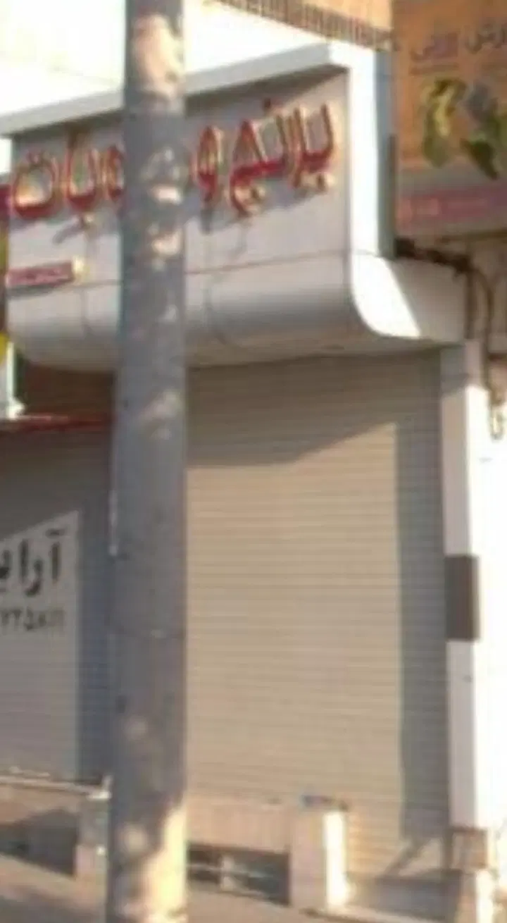 فروش مغازه تجاری