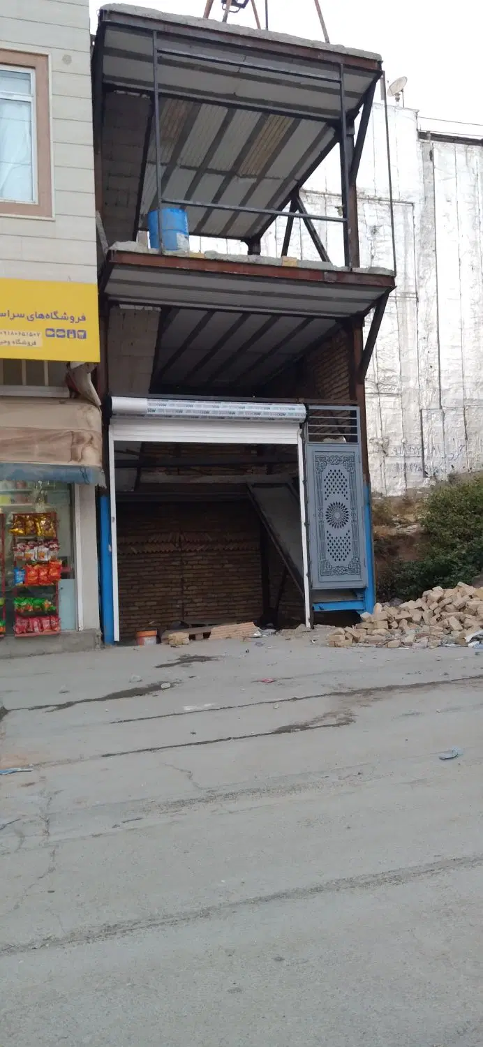 مغازه تجاری