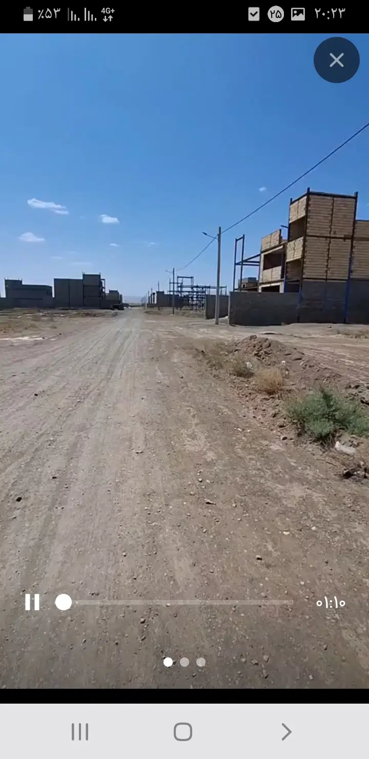 مسکن ملی