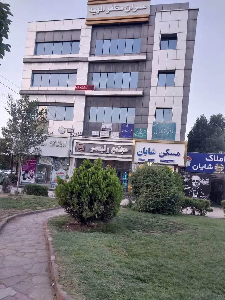 آپارتمان اداری