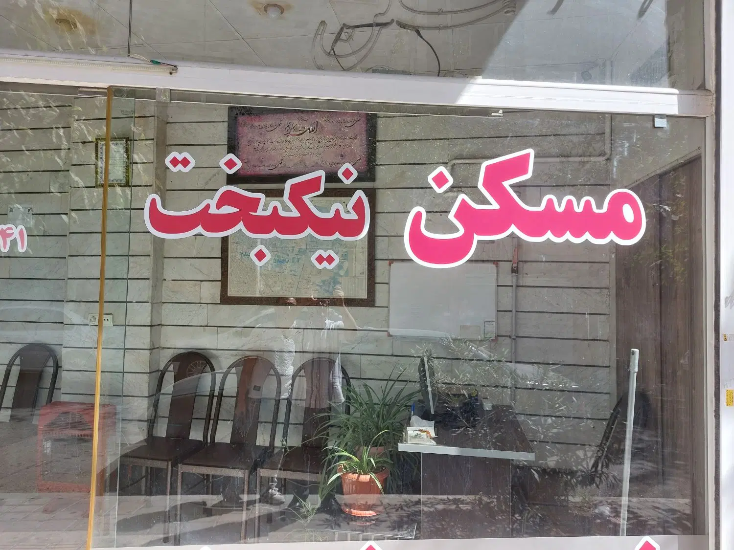 اجاره  آپارتمان نوساز ۱۳۰ متری گیلکی بهزادی بخش