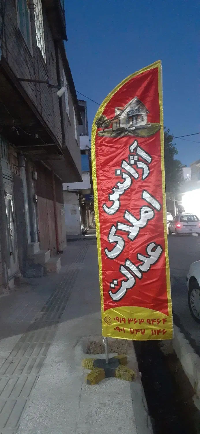یک طبقه زیر زمین ۷۵متری