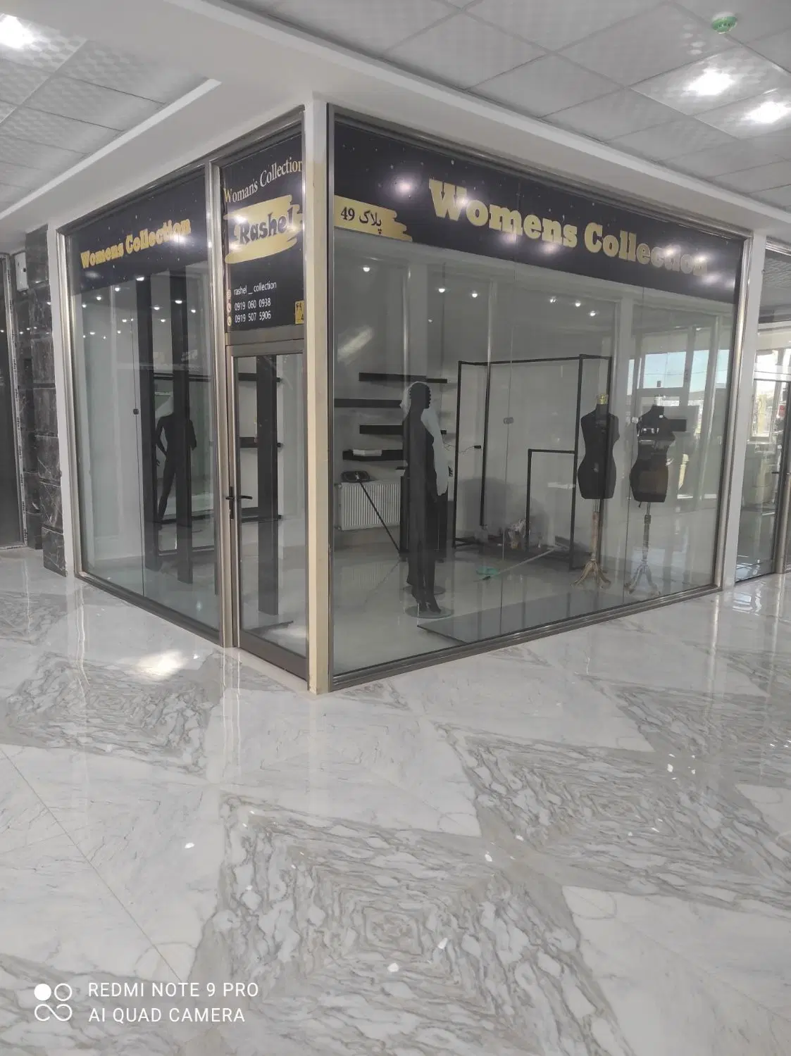 فروش مغازه تجاری پاساژ کسرا معاوضه خودرو