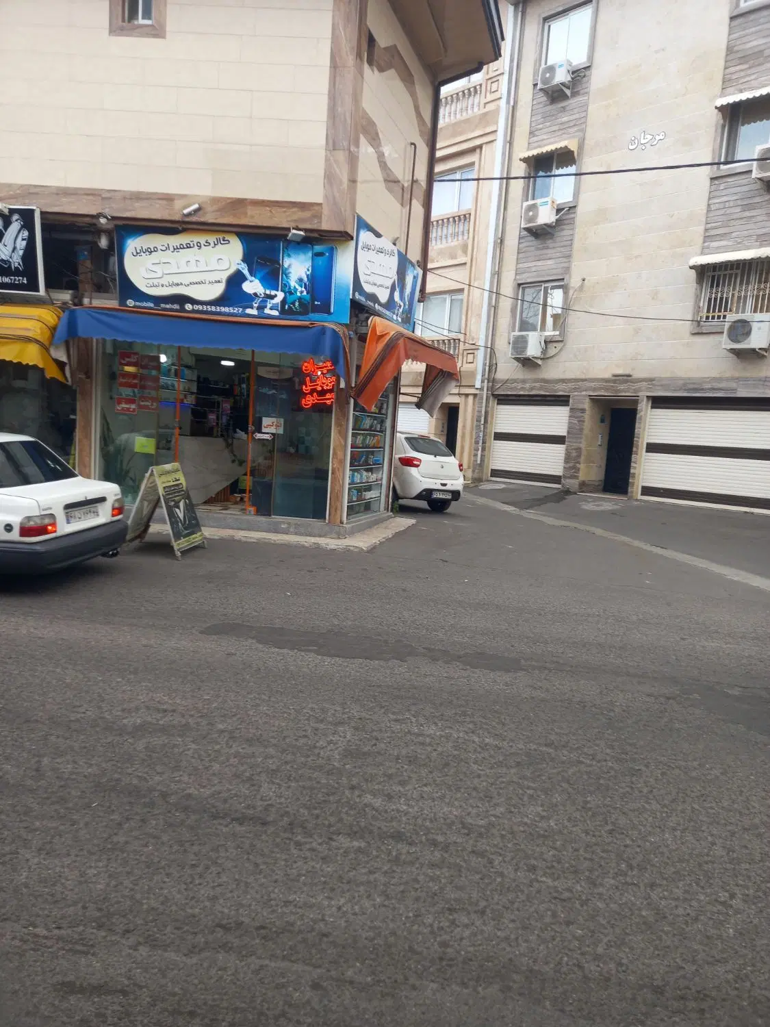مغازه ۲۰ متری شهدا عظیممی