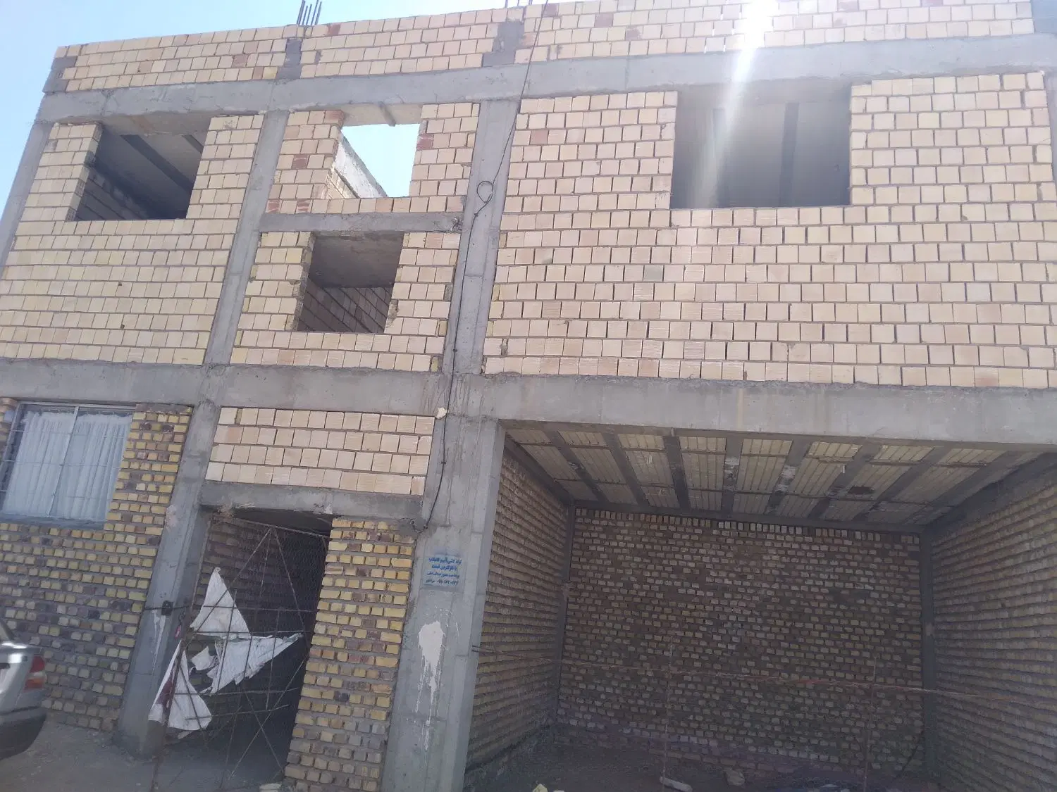 ساختمان