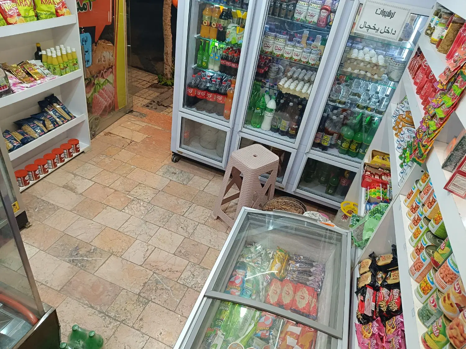 واگذاری سوپرمارکت و پروتئینی