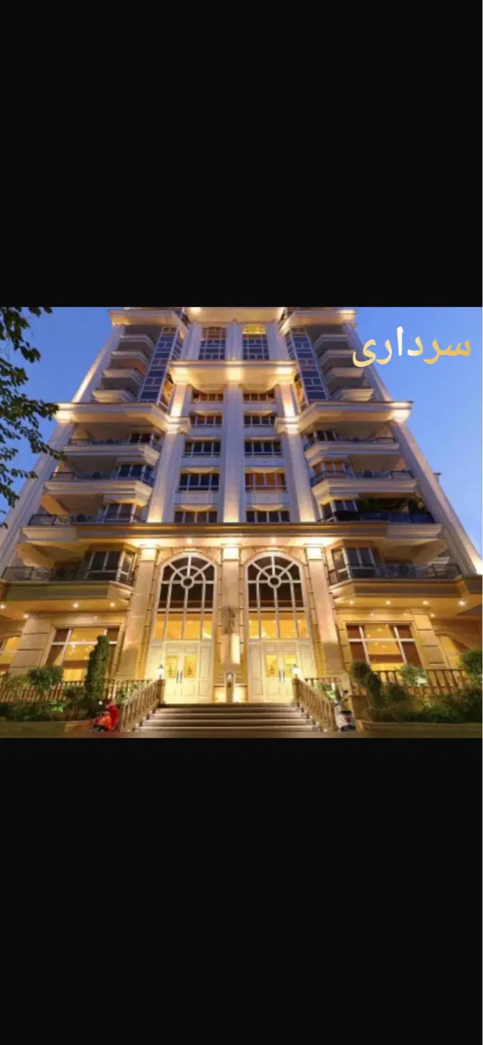 فروش آپارتمان ملکی