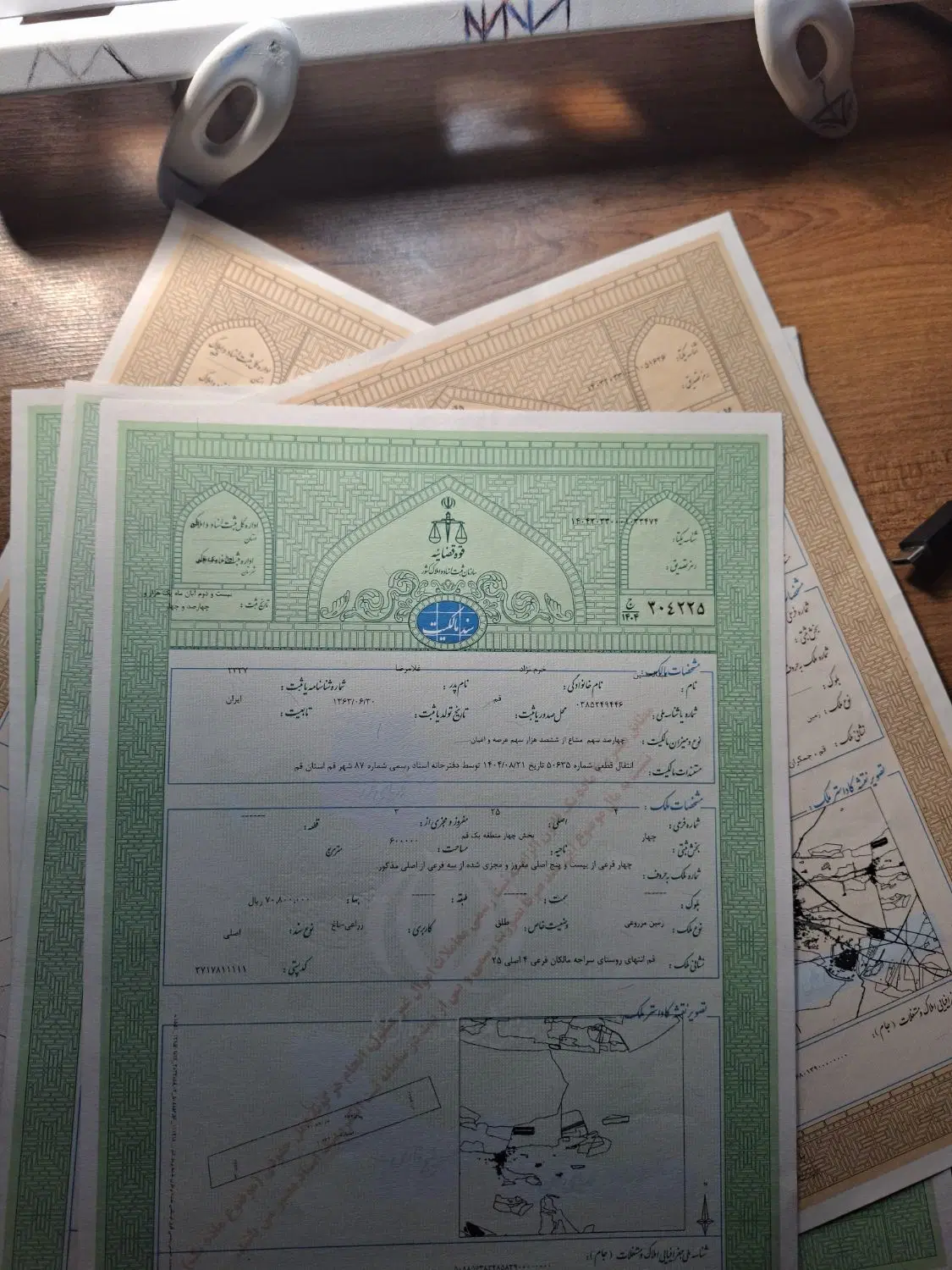زمین فروشی