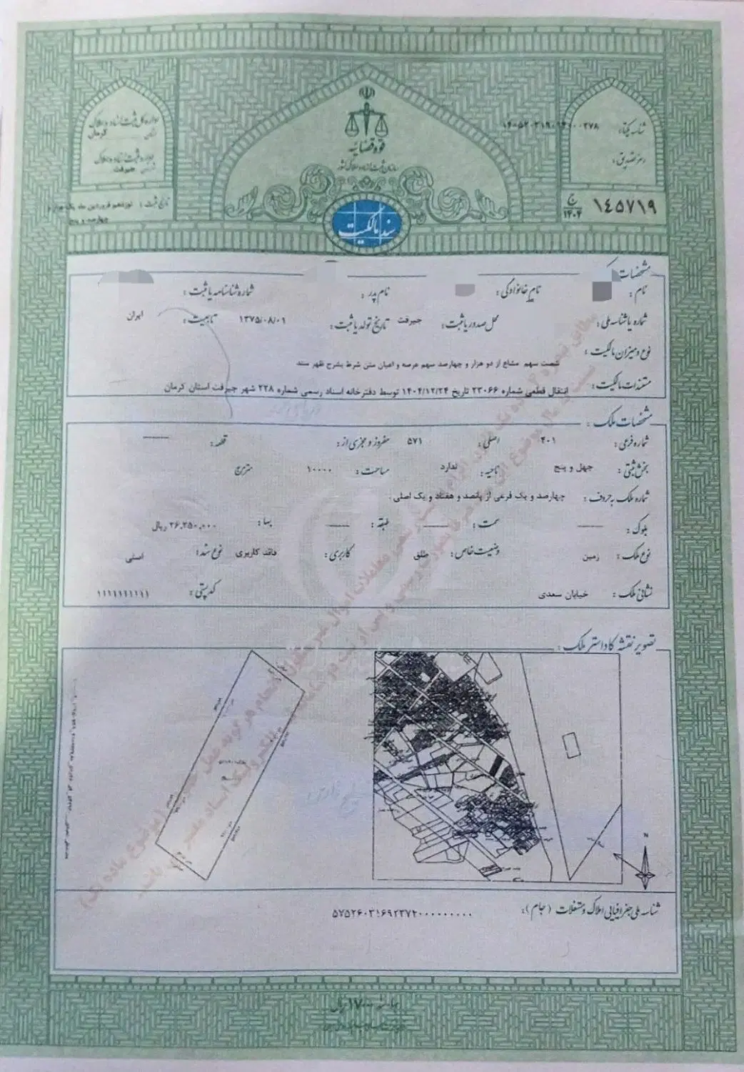 فروش ده قصب با۱۸۰مترفنداسیون