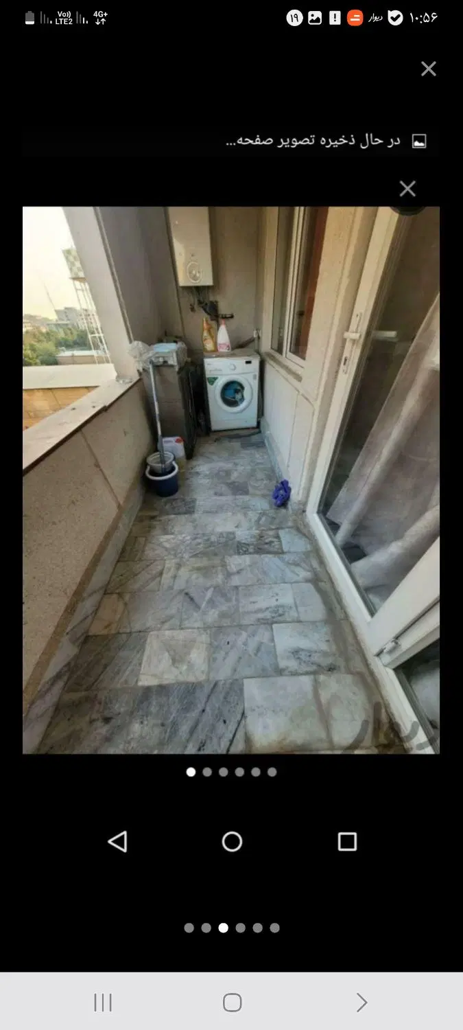 آپارتمان ۹۱ متری تهرانسر