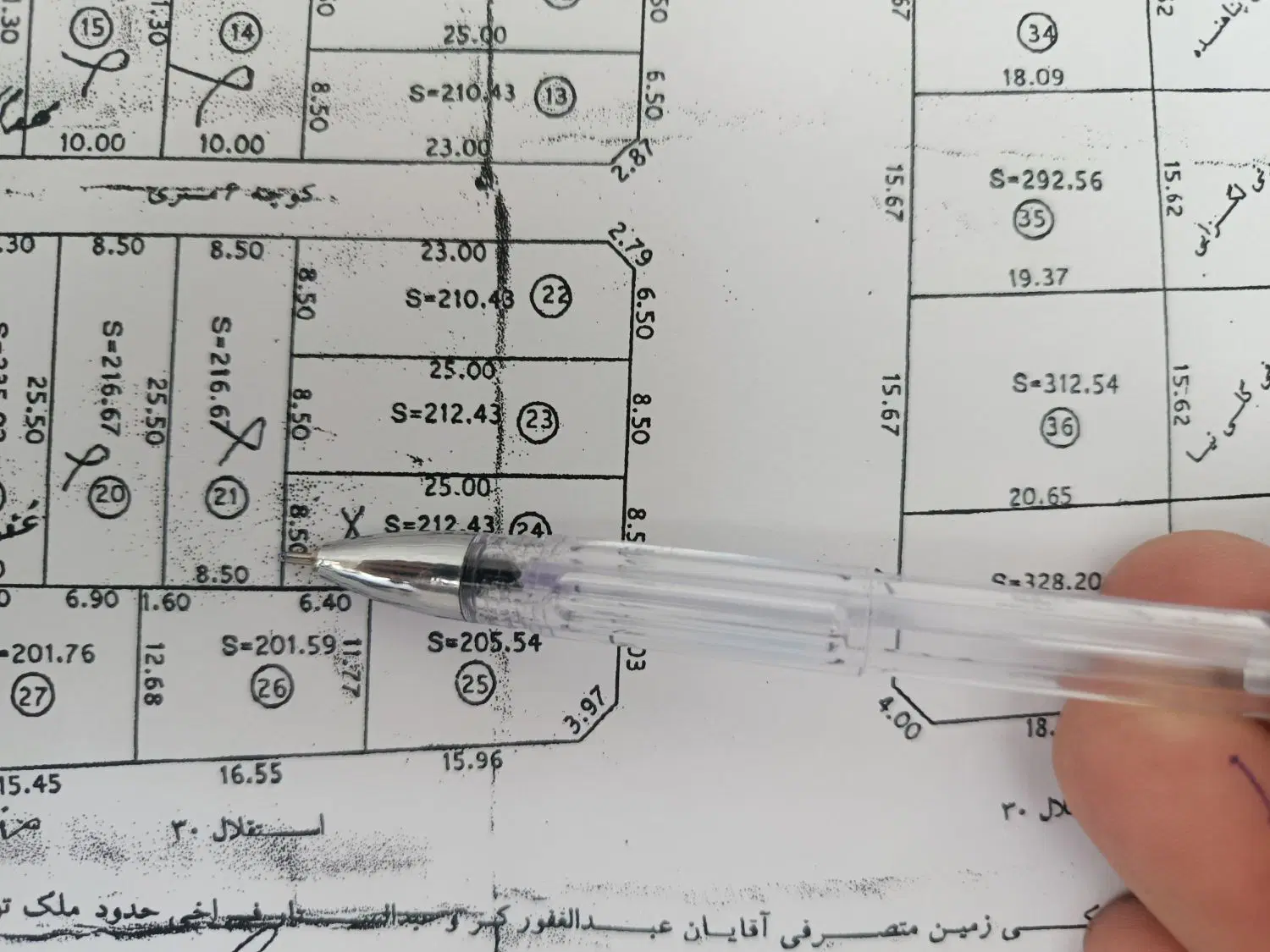 فروش یک قطعه زمین مسکونی در بندرترکمن