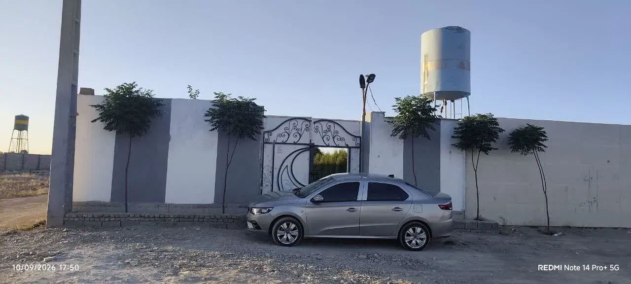 باغ