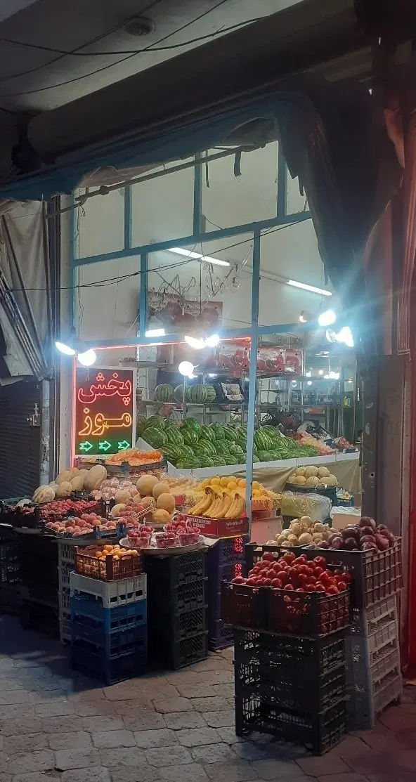 مغازه واقع درسه راه کورخانه