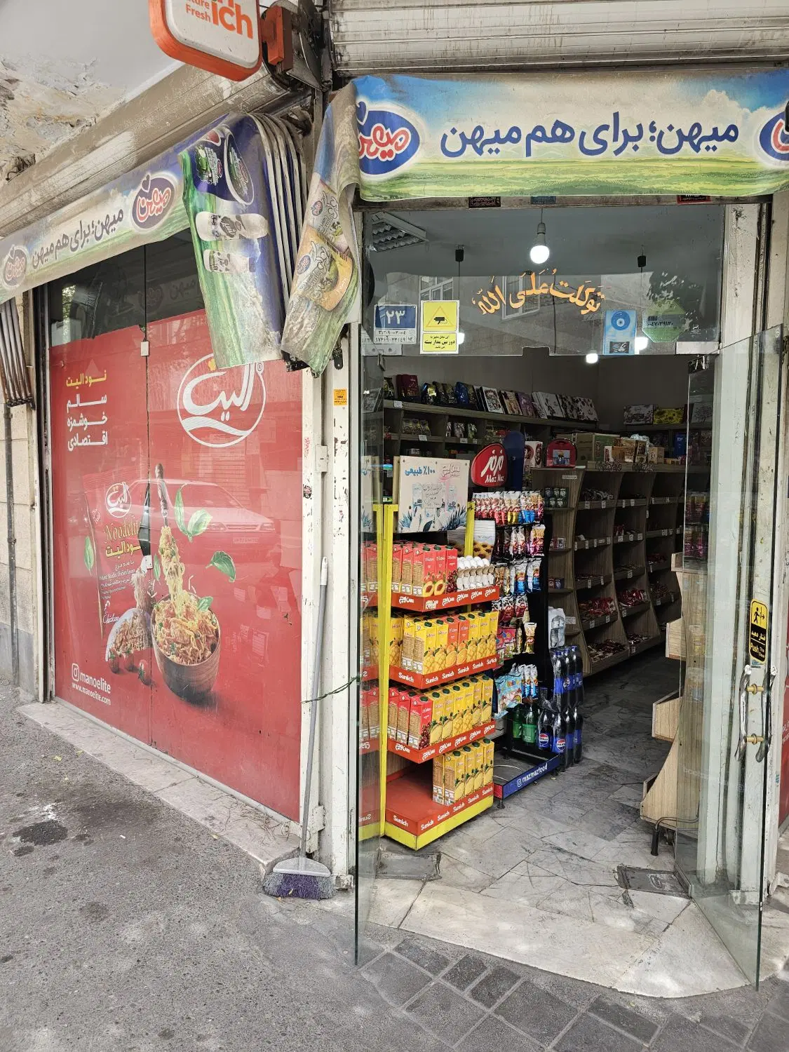 مغازه ۳۳ متر ملکیت و سرقفلی ، پیروزی ، خ محصل