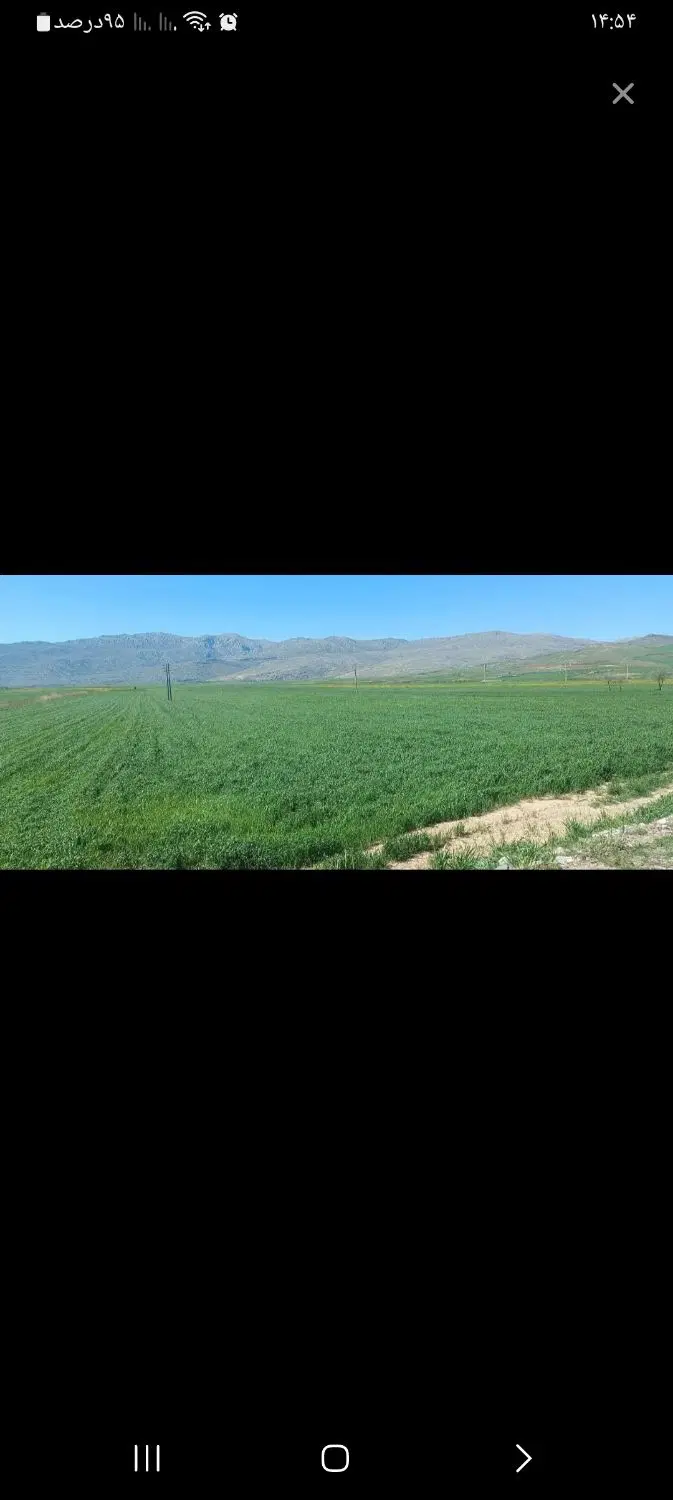 زمین مسکونی