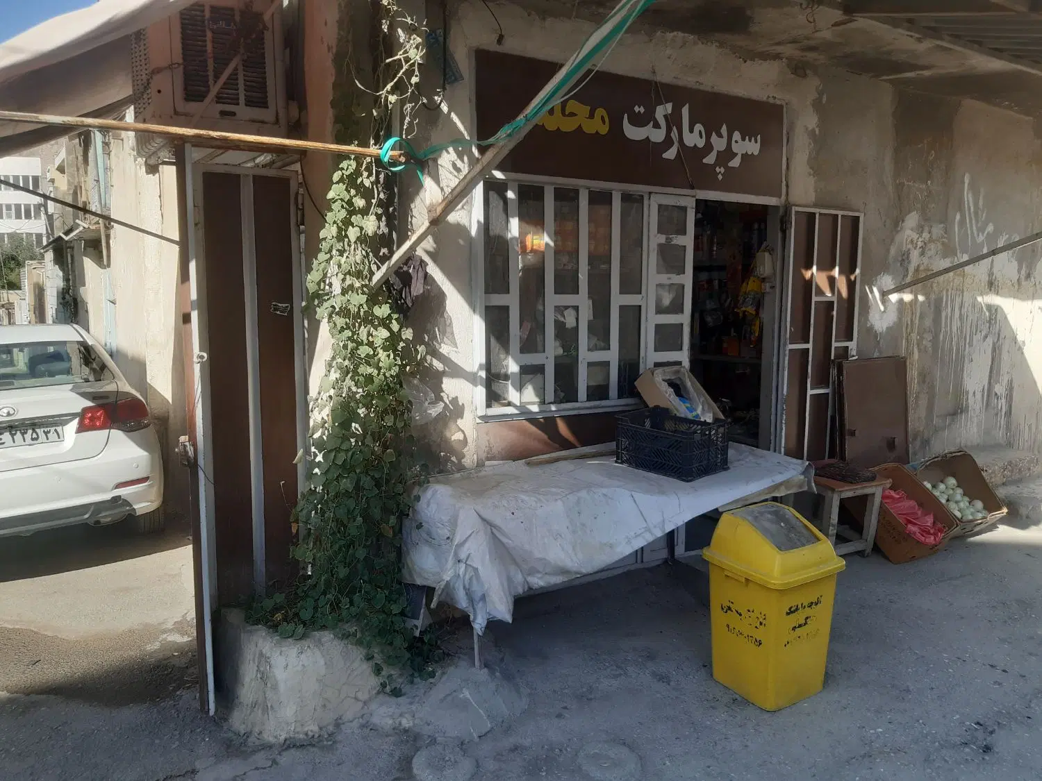 منزل مسکونی خیابان انقلاب