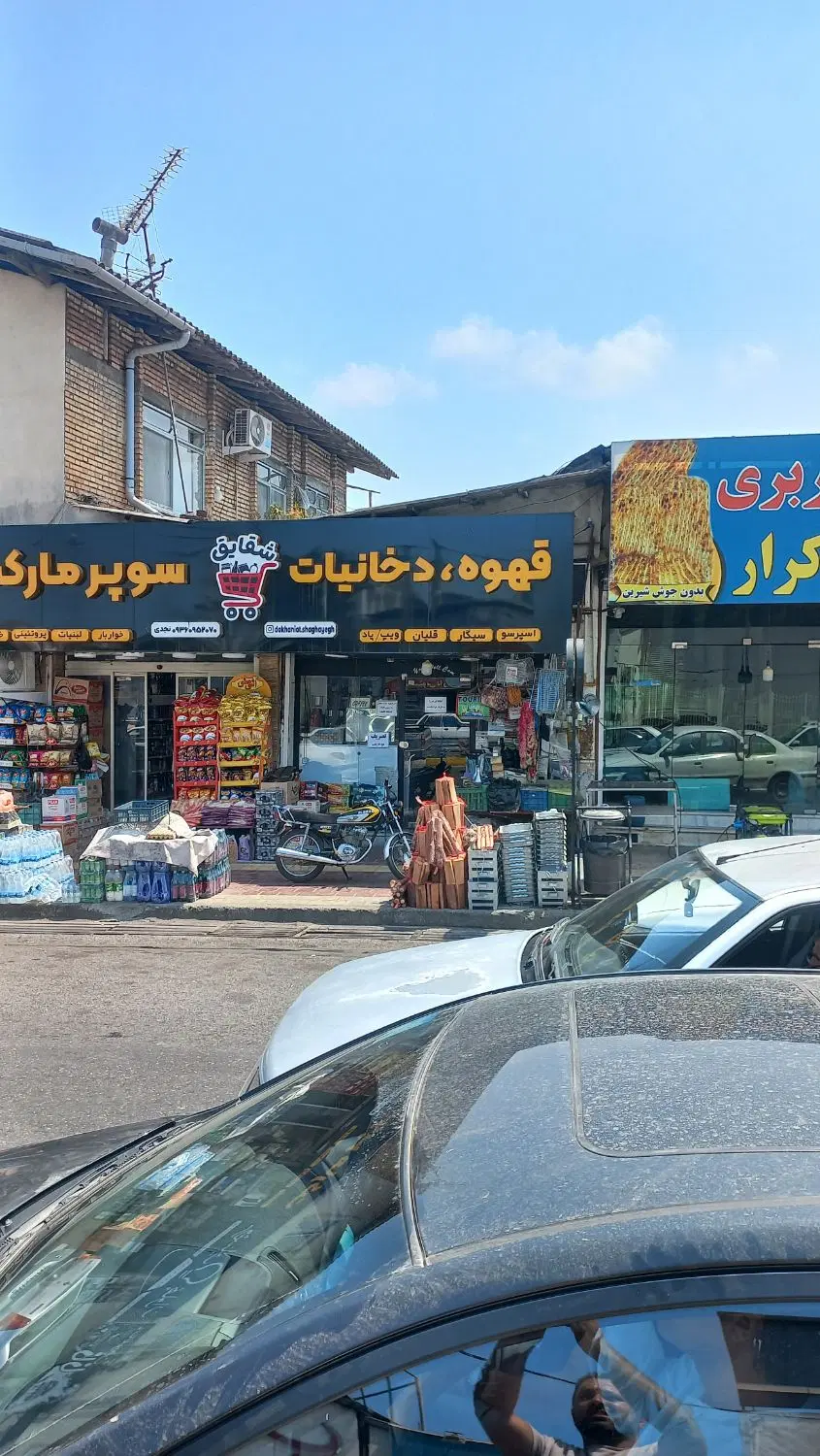 فروش یک باب مغازه در مرکز شهر رامسر