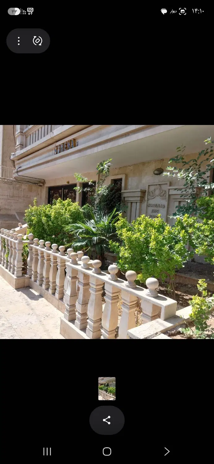 فروش واحد مسکونی آپارتمان سورنا 3