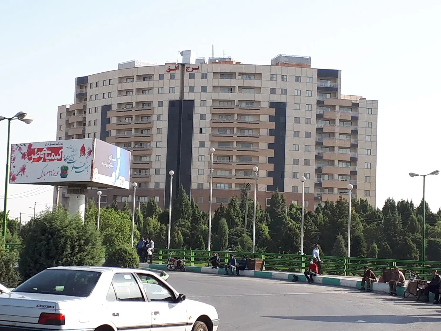 فروش اپارتمان 137 متری برج افق