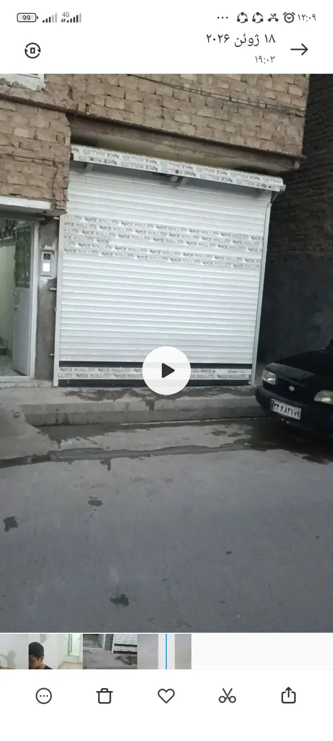 مغازه