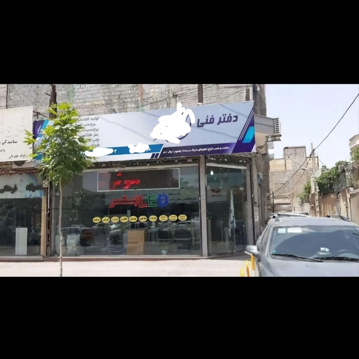 مغازه ۴۵ متر تجاری دائم عقب نشینی شده سند ملکی
