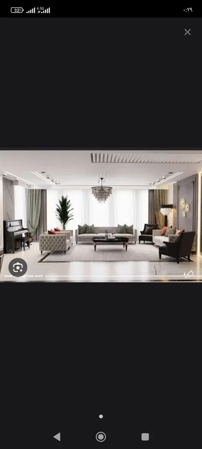 همخانه