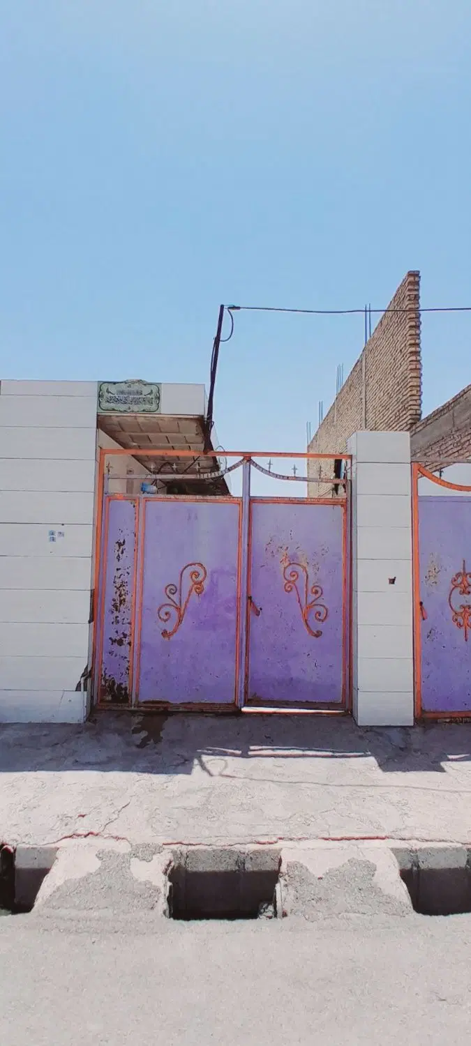 خانه