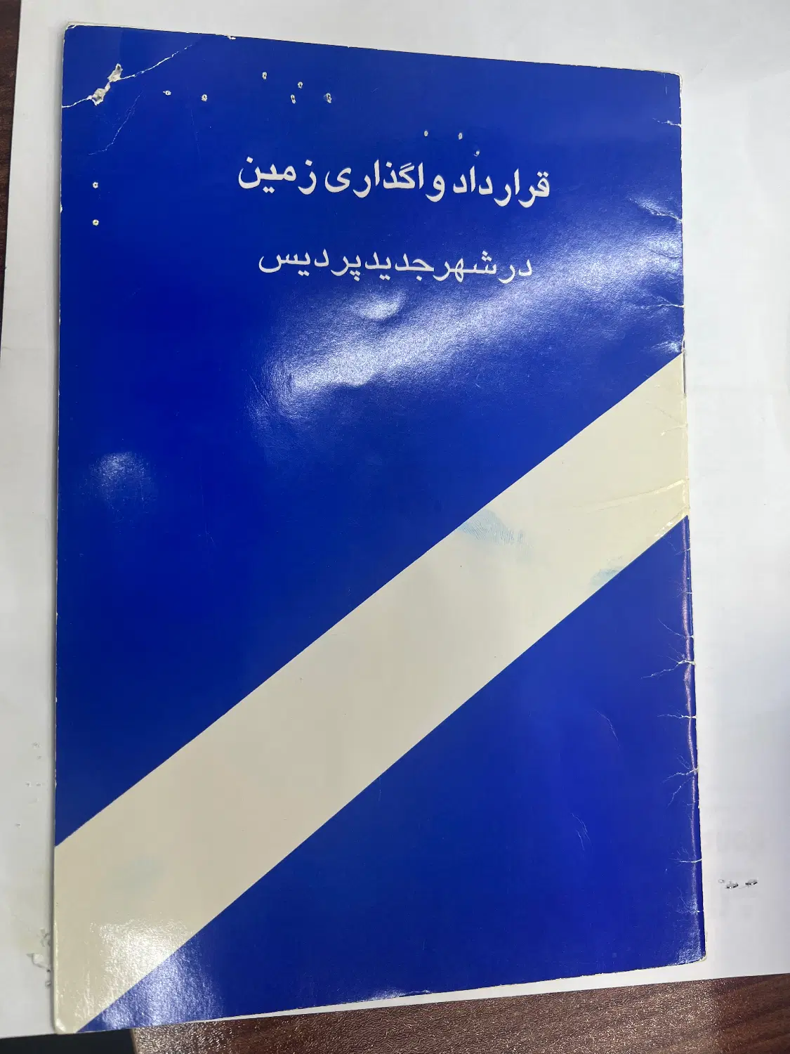 ۳۸۰ متر زمین فاز ۴  لوکیشن خوب